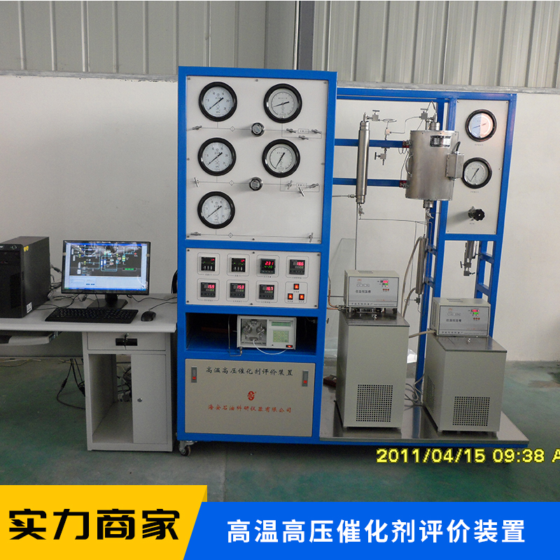 上海高压催化剂评价装置 催化剂评价装置报价 加氢装置按需定制 厂家 批发