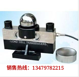 稱(chēng)重傳感器供貨商 貴陽(yáng)稱(chēng)重傳感器廠家 稱(chēng)重傳感器哪家好 貴州稱(chēng)重