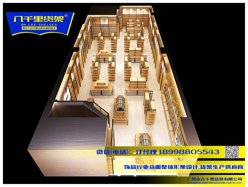 新款伶俐飾品貨架圖片/新款伶俐飾品貨架樣板圖 (2)