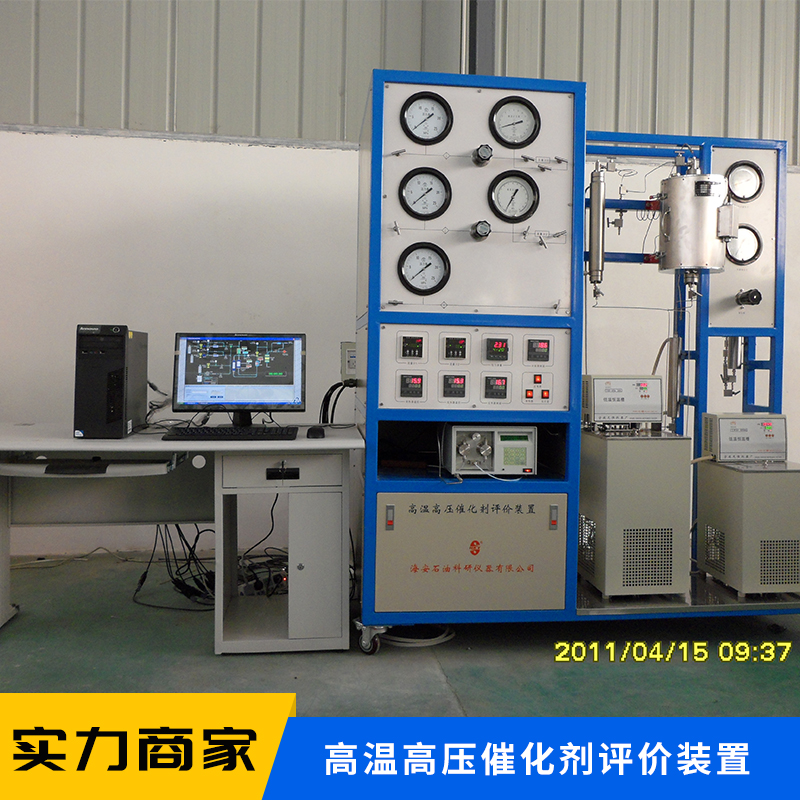 南通市供应高温高压催化剂评价装置厂家