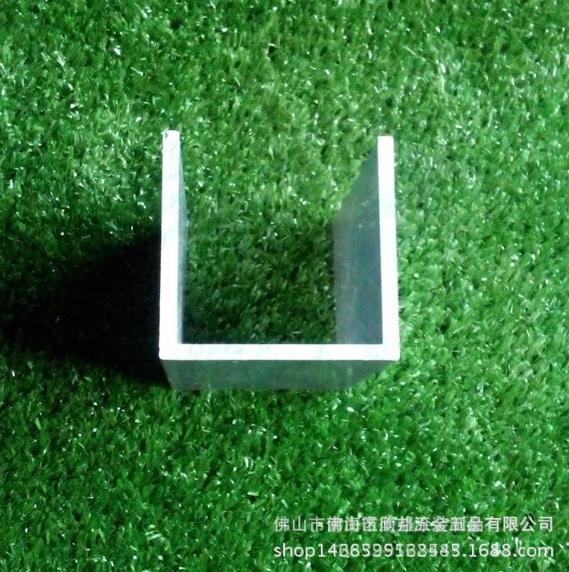 U型工業(yè)鋁型材槽鋁圖片/U型工業(yè)鋁型材槽鋁樣板圖 (4)