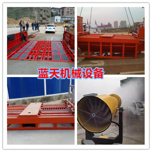 建筑工地洗車機圖片/建筑工地洗車機樣板圖 (3)