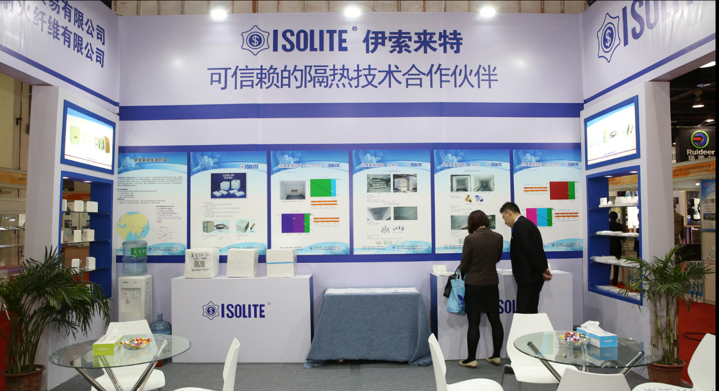 2018上海國際特種陶瓷展覽會圖片/2018上海國際特種陶瓷展覽會樣板圖 (1)