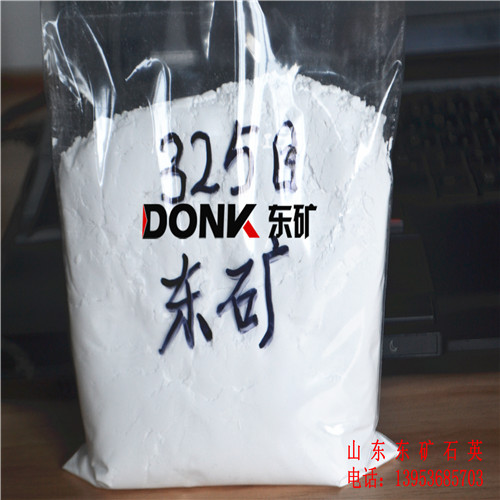 硅微粉 東礦硅微粉