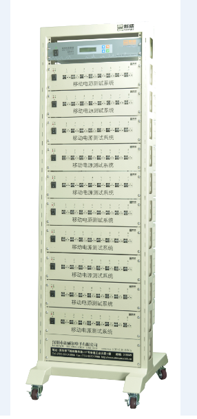 供应移动电源电池检测柜 新威移动电源电池检测柜报价图片