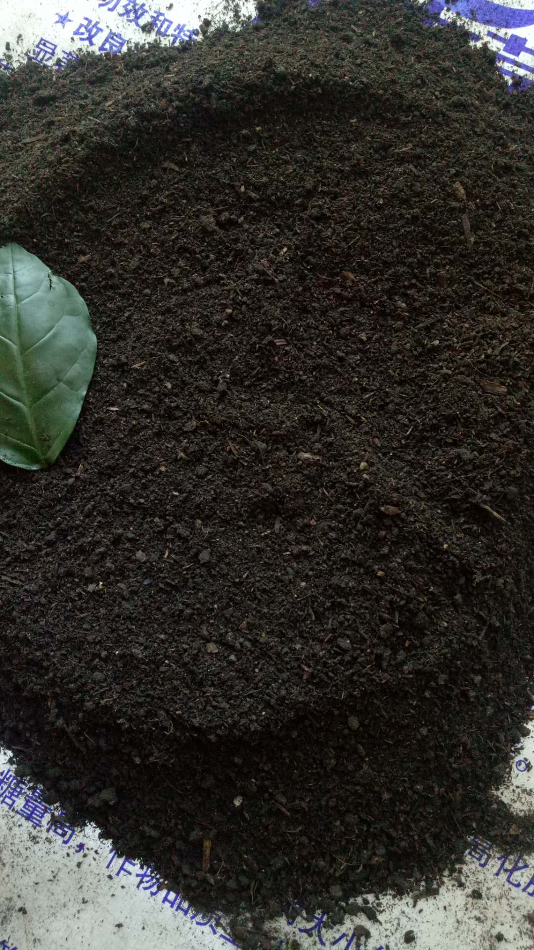 有機(jī)肥圖片/有機(jī)肥樣板圖 (1)