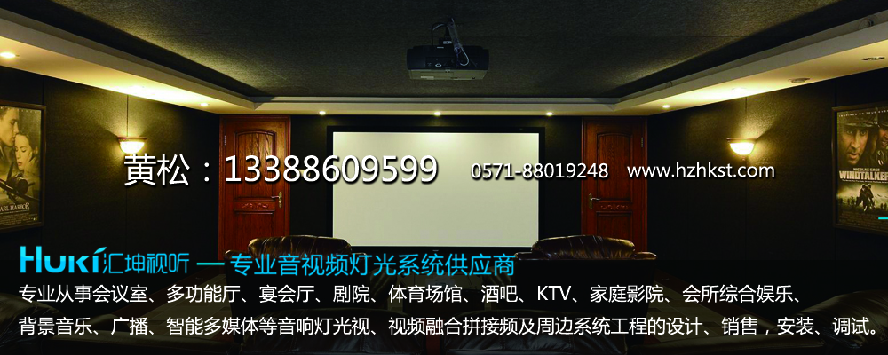 會(huì)議室專(zhuān)業(yè)音響圖片/會(huì)議室專(zhuān)業(yè)音響樣板圖 (4)