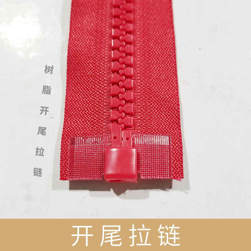 拉鏈圖片/拉鏈樣板圖 (1)