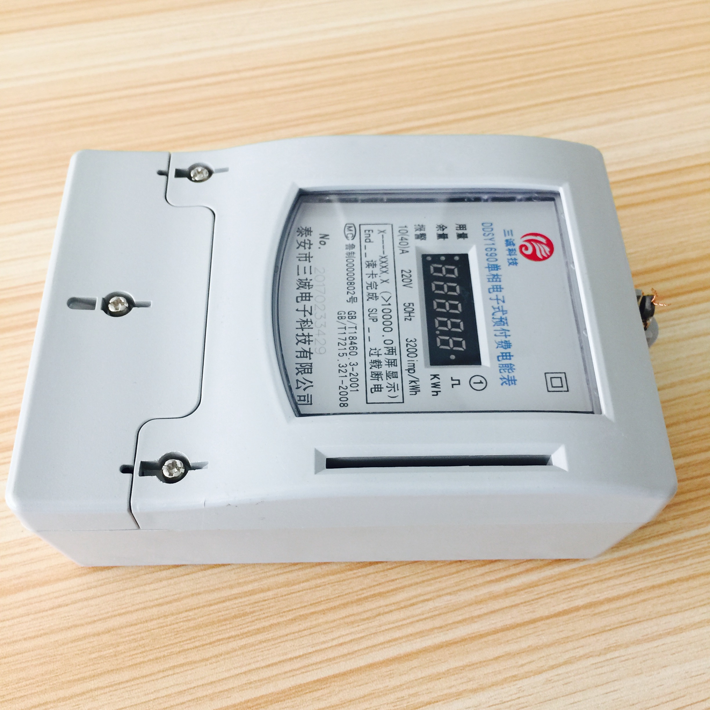 預(yù)付費(fèi)圖片/預(yù)付費(fèi)樣板圖 (4)