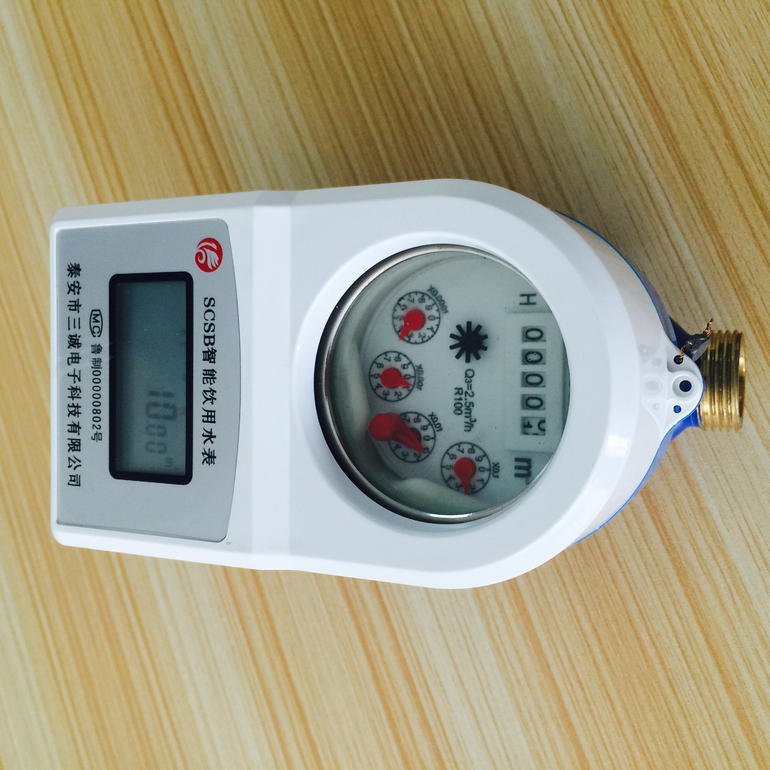 智能預(yù)付費(fèi)水圖片/智能預(yù)付費(fèi)水樣板圖 (4)