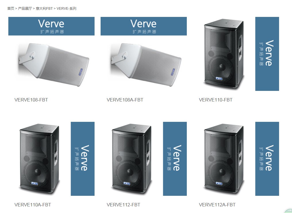 杭州會(huì)議室 酒店音箱代理圖片/杭州會(huì)議室 酒店音箱代理樣板圖 (1)