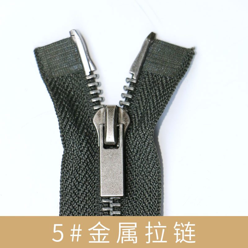 金屬拉鏈圖片/金屬拉鏈樣板圖 (2)