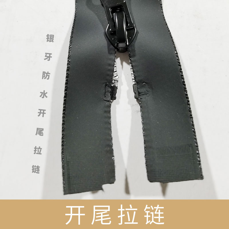 拉鏈圖片/拉鏈樣板圖 (3)