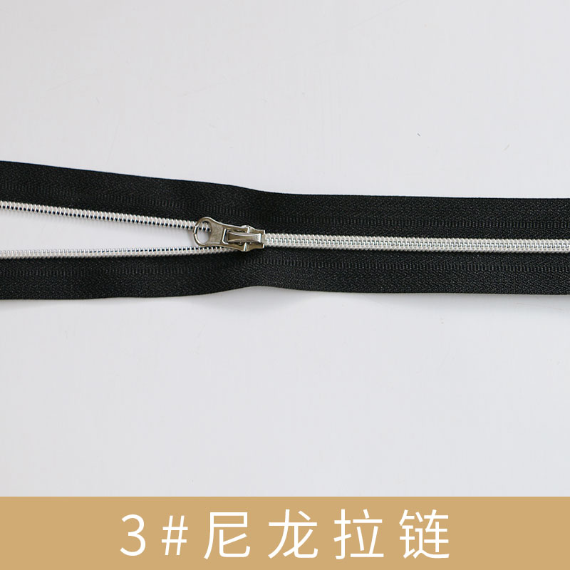 尼龍拉鏈圖片/尼龍拉鏈樣板圖 (3)