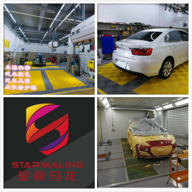 車漆修復(fù)圖片/車漆修復(fù)樣板圖 (3)