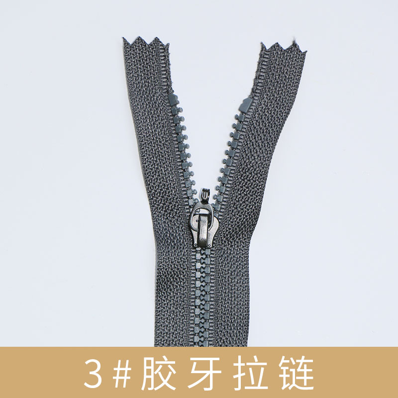 3#膠牙拉鏈圖片/3#膠牙拉鏈樣板圖 (1)
