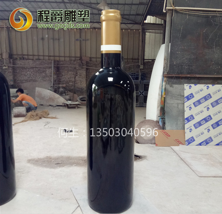 酒廠形象瓶雕塑圖片/酒廠形象瓶雕塑樣板圖 (2)