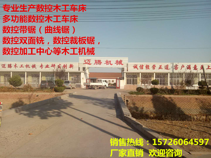 數(shù)控木工車床圖片/數(shù)控木工車床樣板圖 (2)