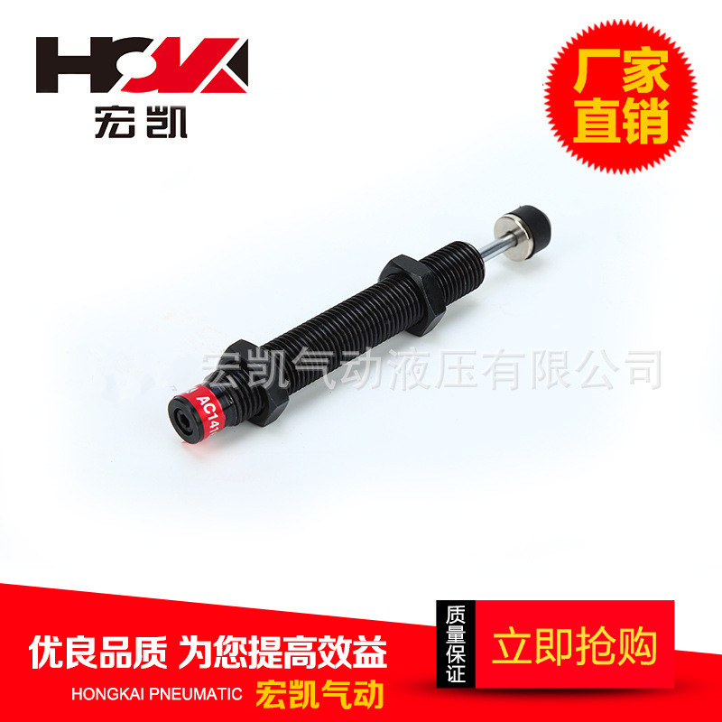 油壓緩沖器圖片/油壓緩沖器樣板圖 (3)