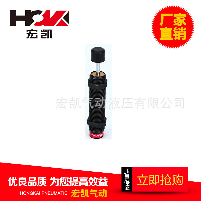 油壓緩沖器圖片/油壓緩沖器樣板圖 (1)