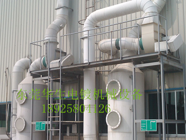 廢氣處理設備圖片/廢氣處理設備樣板圖 (2)