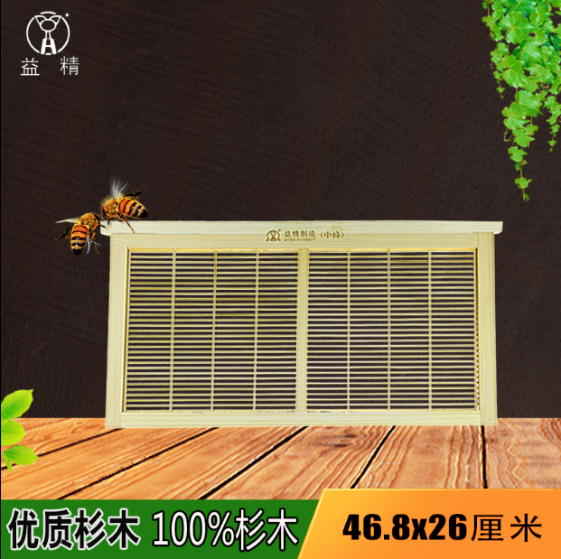 益精牌隔王板圖片/益精牌隔王板樣板圖 (4)