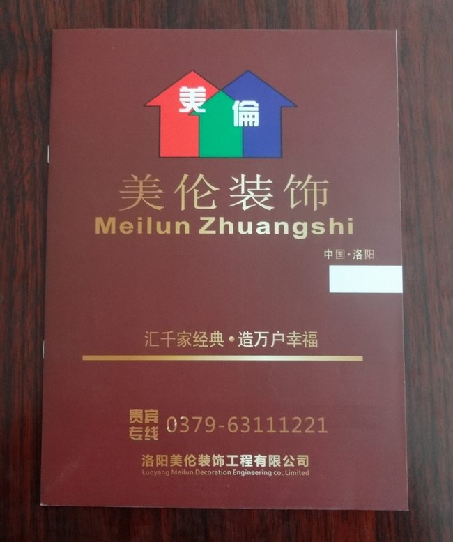 宣傳單頁(yè)圖片/宣傳單頁(yè)樣板圖 (2)