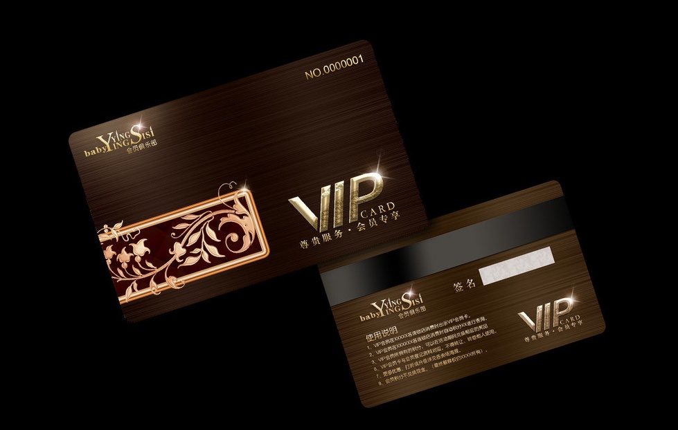 會員卡高端設計圖片/會員卡高端設計樣板圖 (4)