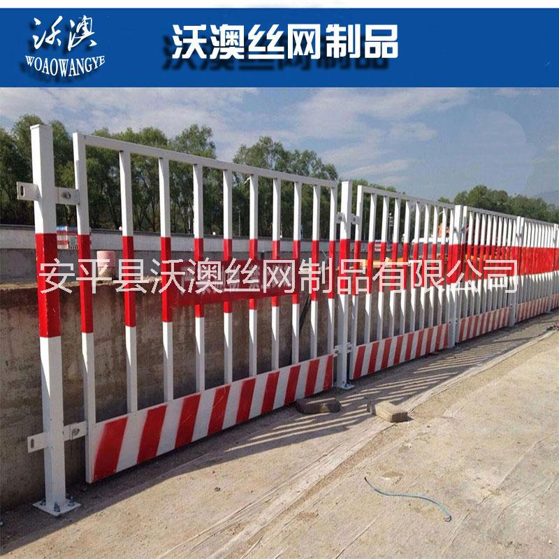 基坑警示隔離欄圖片