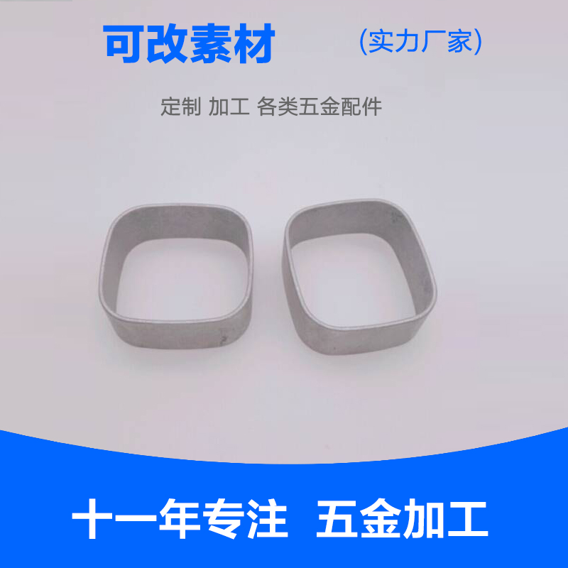 充電器外殼圖片/充電器外殼樣板圖 (4)