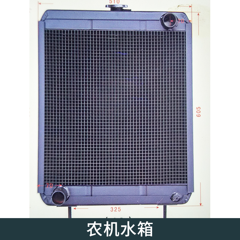 農(nóng)機(jī)水箱圖片/農(nóng)機(jī)水箱樣板圖 (3)