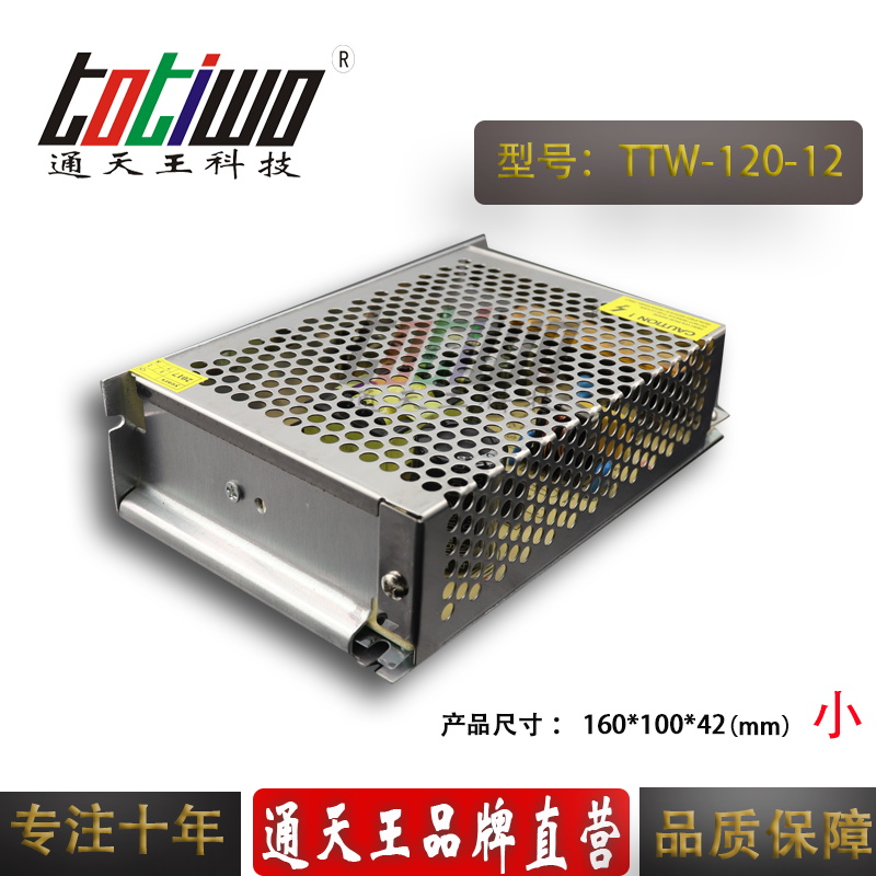 電源圖片/電源樣板圖 (4)