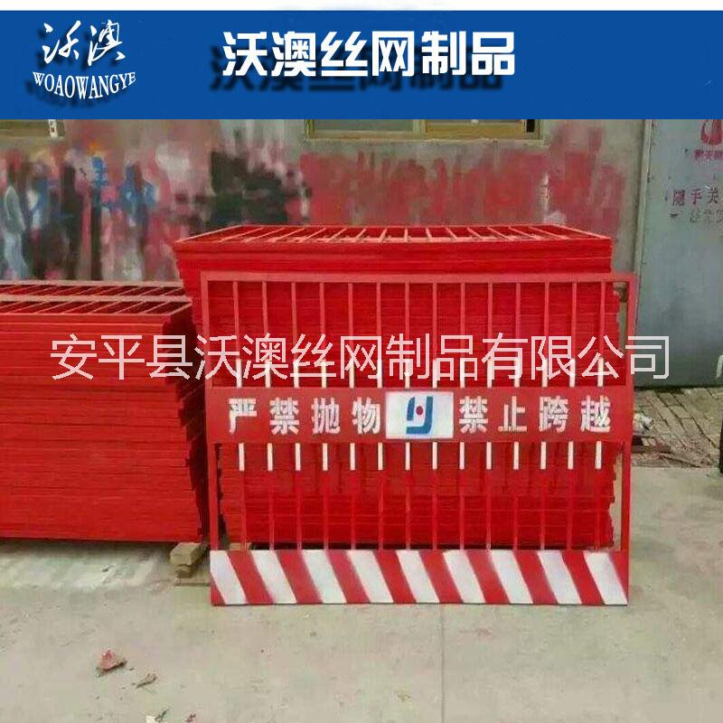 基坑護欄圖片/基坑護欄樣板圖 (2)