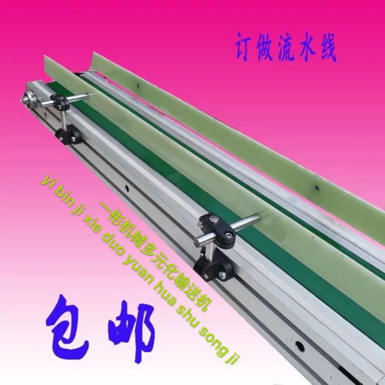 平衡輸送機(jī)圖片/平衡輸送機(jī)樣板圖 (2)