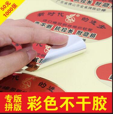 雙膠紙圖片/雙膠紙樣板圖 (2)