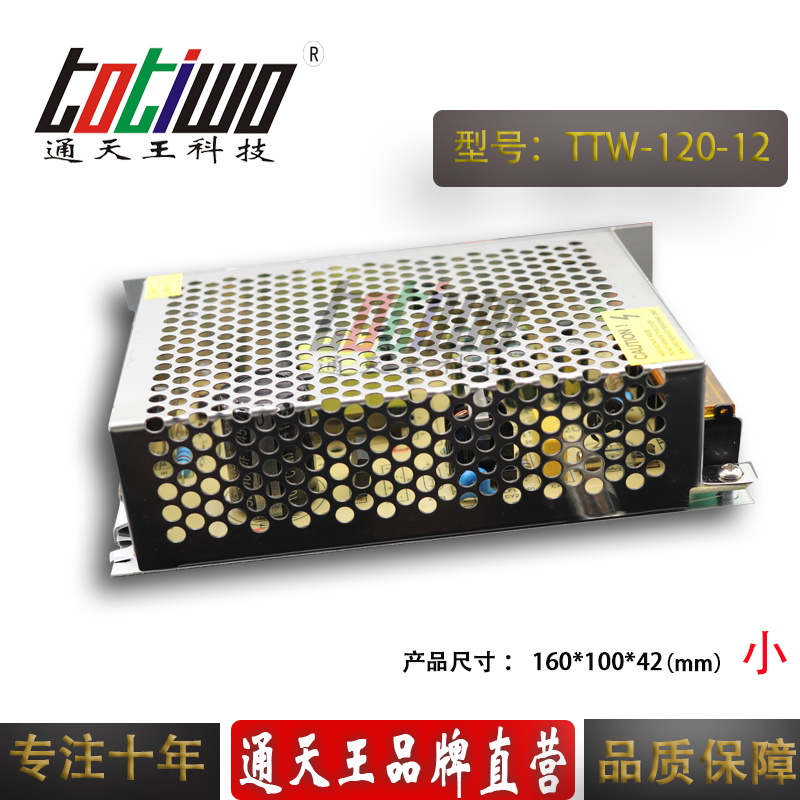 電源圖片/電源樣板圖 (3)