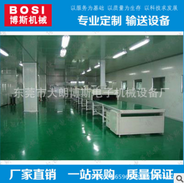 烘道流水線 烘道流水線報價 烘道流水線批發(fā) 烘道流水線供應商