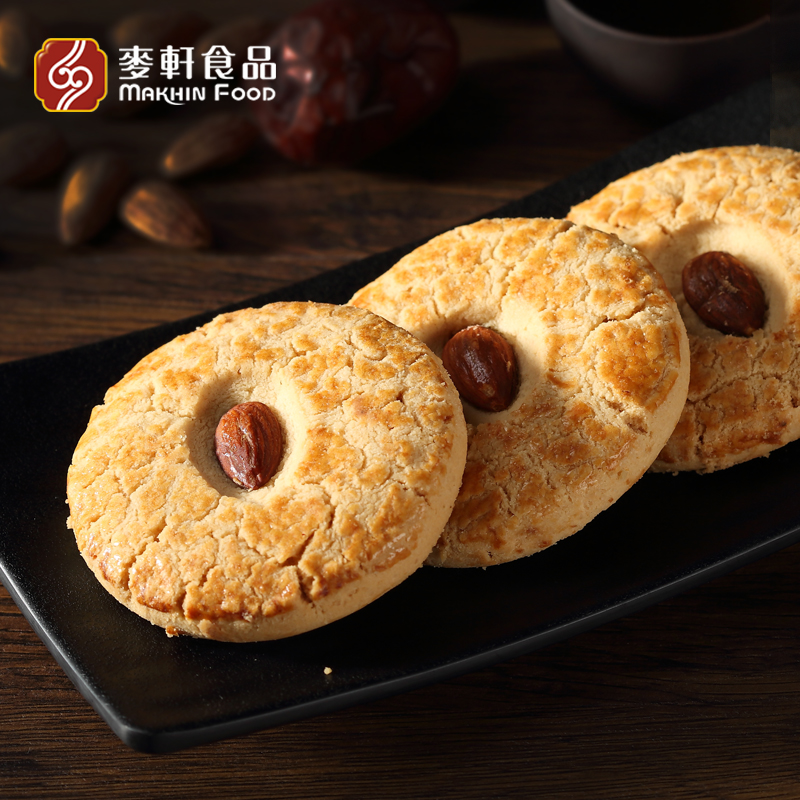 麥軒年貨禮盒 合桃酥681g圖片/麥軒年貨禮盒 合桃酥681g樣板圖 (1)