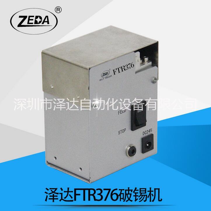 螺絲機圖片/螺絲機樣板圖 (2)