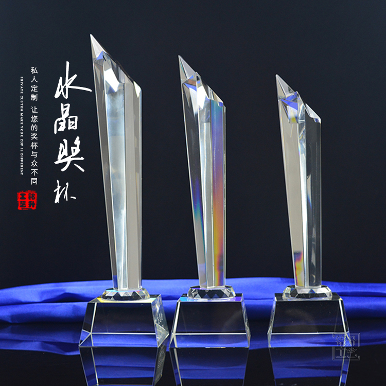 比賽獎杯圖片/比賽獎杯樣板圖 (2)