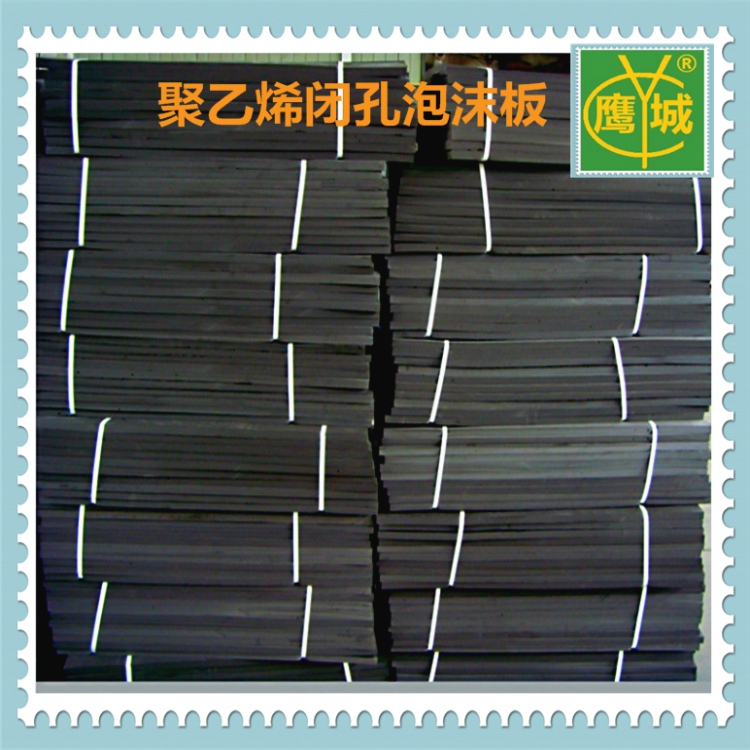 聚乙烯泡沫板 高壓聚乙烯泡沫塑料銷售