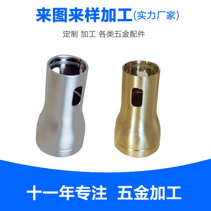 外殼圖片/外殼樣板圖 (2)