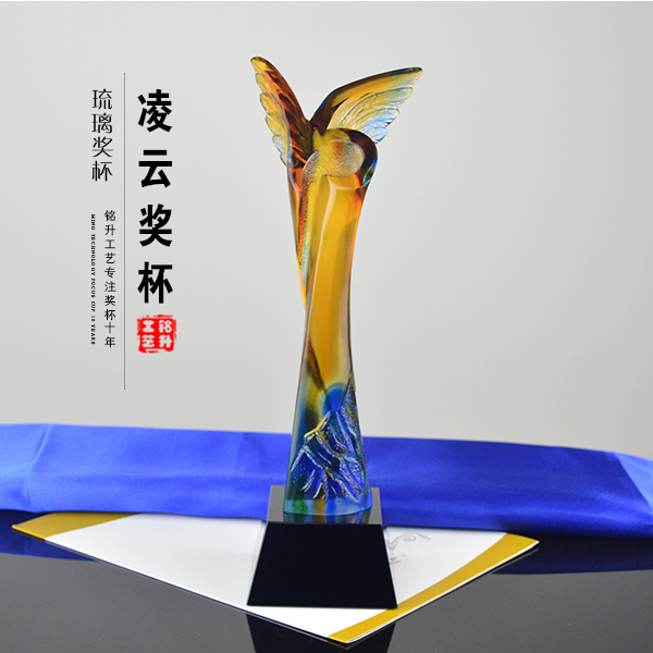 凌云獎杯圖片/凌云獎杯樣板圖 (1)