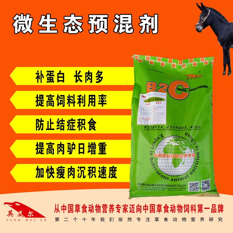 微生態(tài)制劑圖片/微生態(tài)制劑樣板圖 (1)