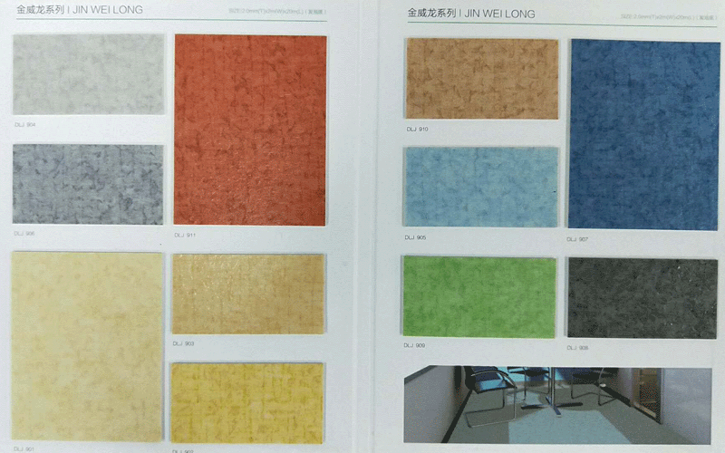 杭州商用PVC地板圖片/杭州商用PVC地板樣板圖 (2)
