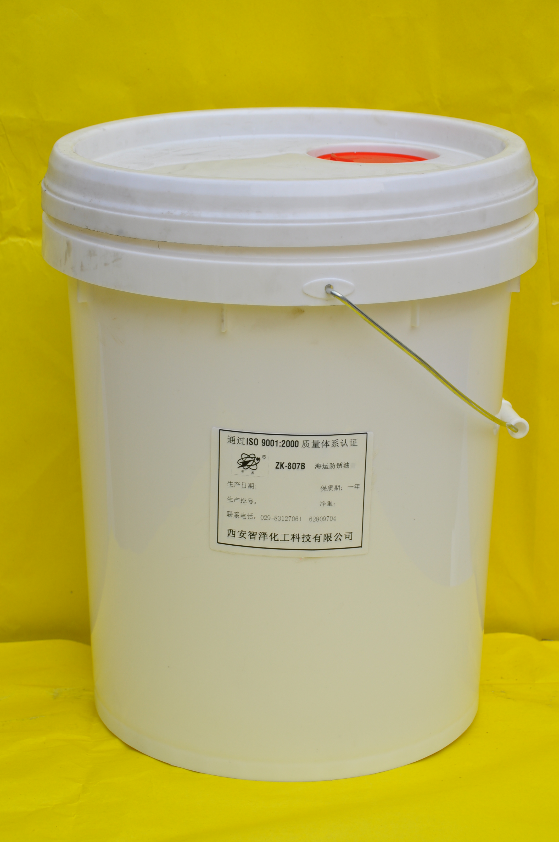 防銹皂化油圖片/防銹皂化油樣板圖 (3)