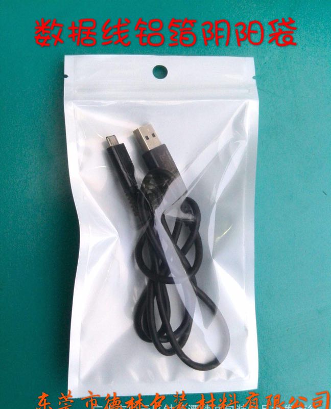 鋁箔袋圖片/鋁箔袋樣板圖 (4)