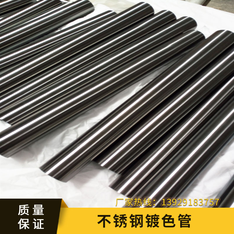 不銹鋼鍍色管圖片/不銹鋼鍍色管樣板圖 (2)