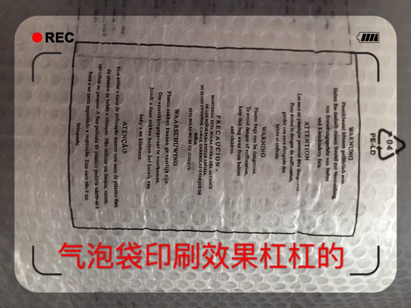 氣泡牛皮紙袋圖片/氣泡牛皮紙袋樣板圖 (3)