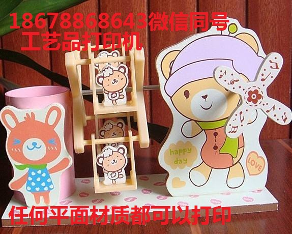 山東UV工藝品打印機多少錢一臺